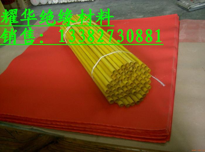 3640環(huán)氧管/絕緣套管