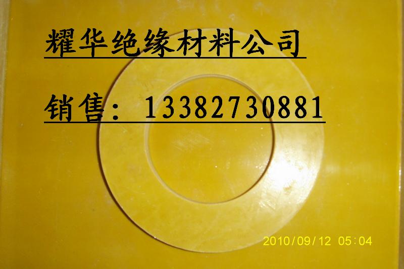 環(huán)氧玻璃布墊