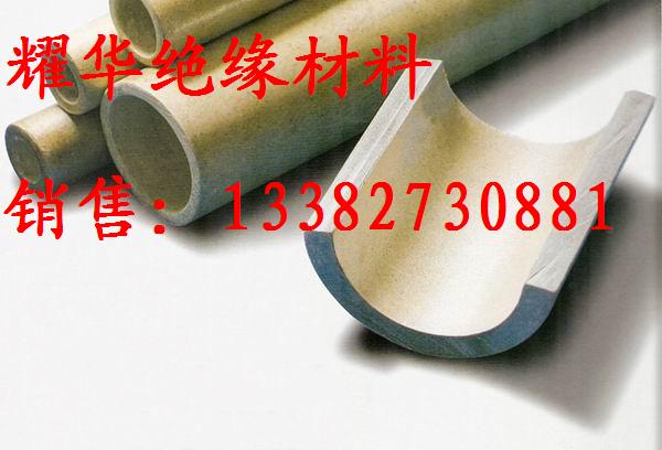 耐高溫絕緣管