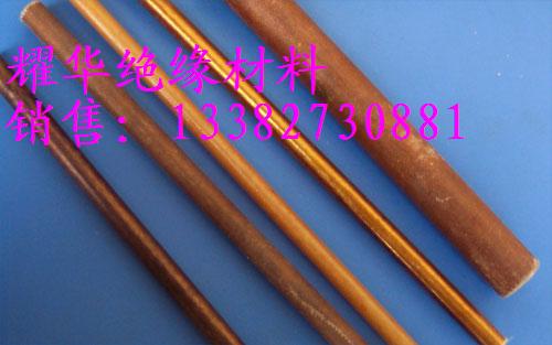 絕緣套管