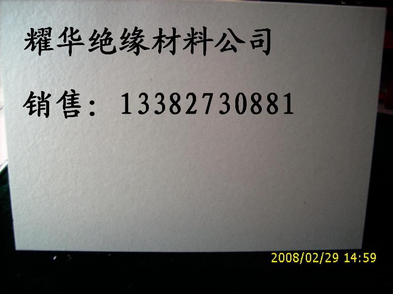 西寧云母板/絕緣板