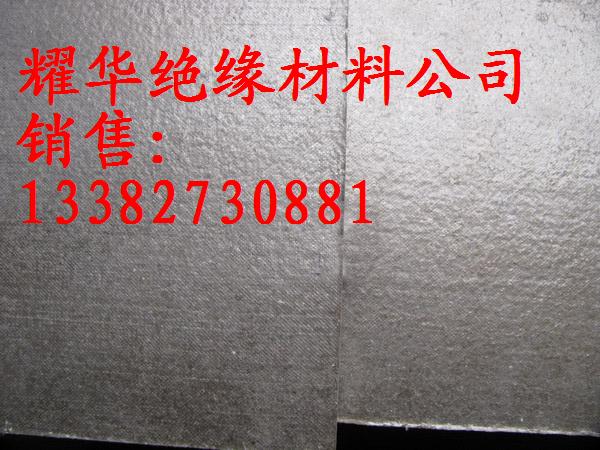 工頻爐耐高溫云母板