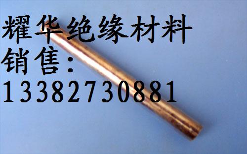 云母套/絕緣管套