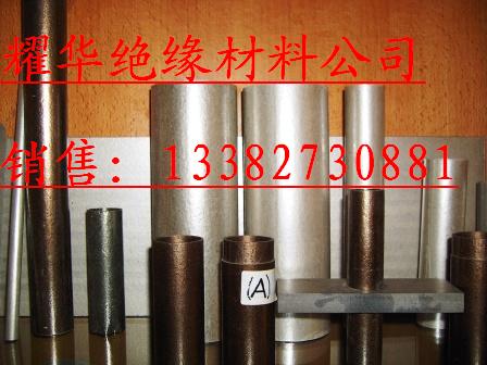 云母絕緣套管