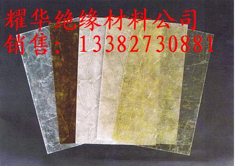 5150柔軟云母板