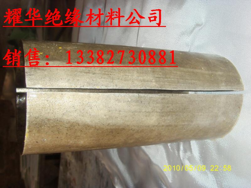 HP5高溫云母管