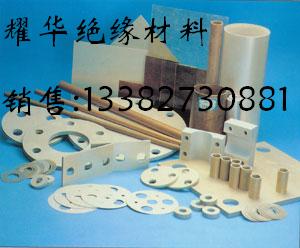 云母板絕緣加工件