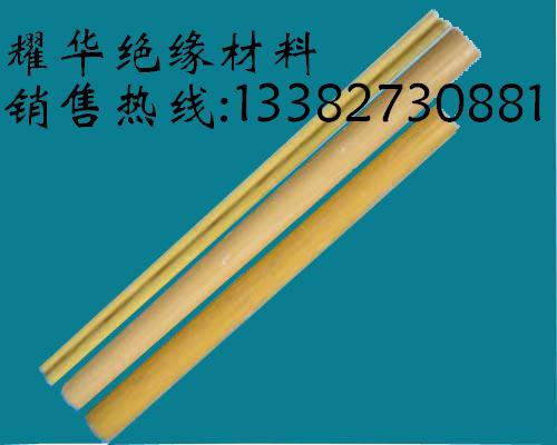 環(huán)氧套管