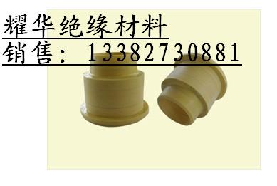 環(huán)氧絕緣套管