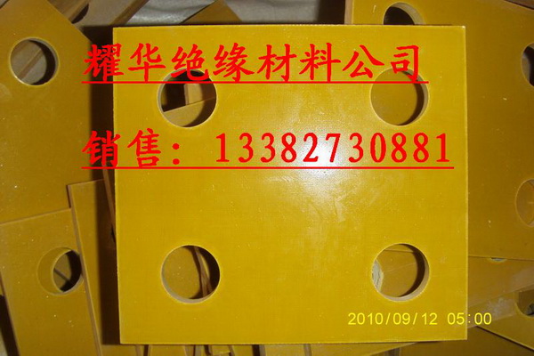 環(huán)氧墊片