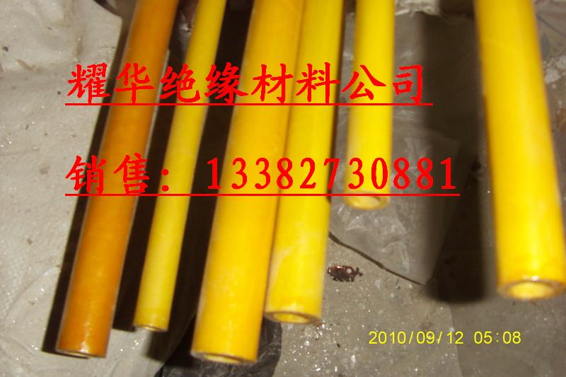 3640環(huán)氧套管