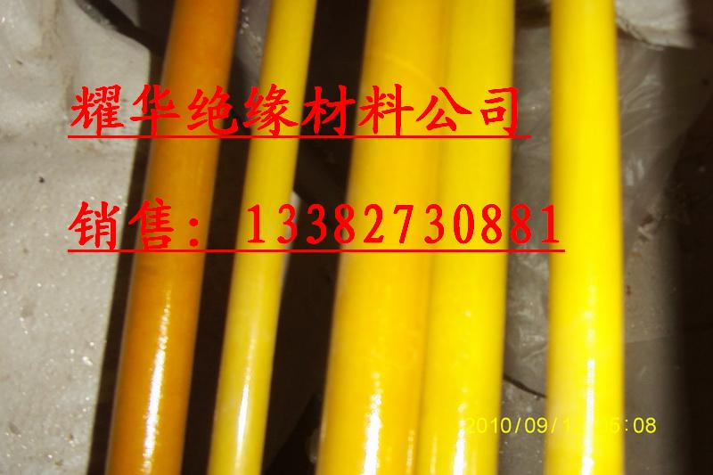 環(huán)氧酚醛管/絕緣管墊