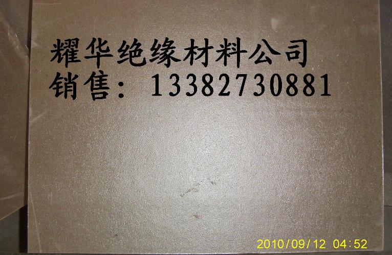電熱設(shè)備云母板/耐高溫云母板