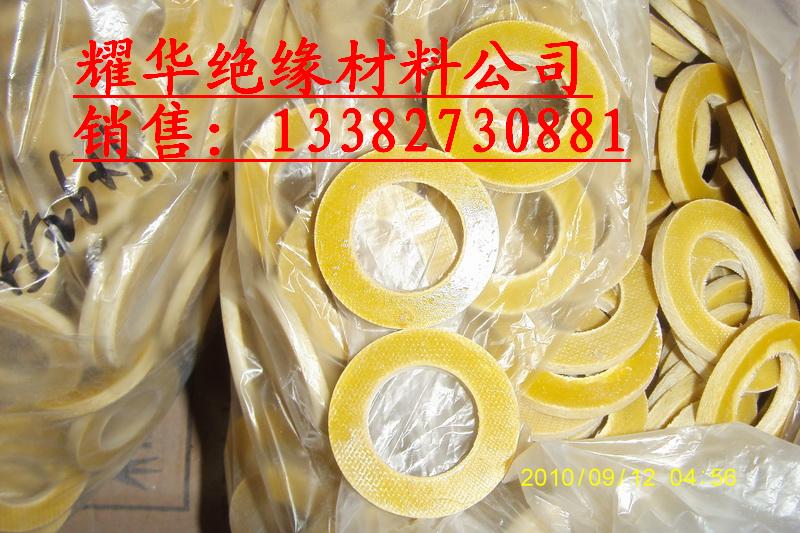 環(huán)氧酚醛墊