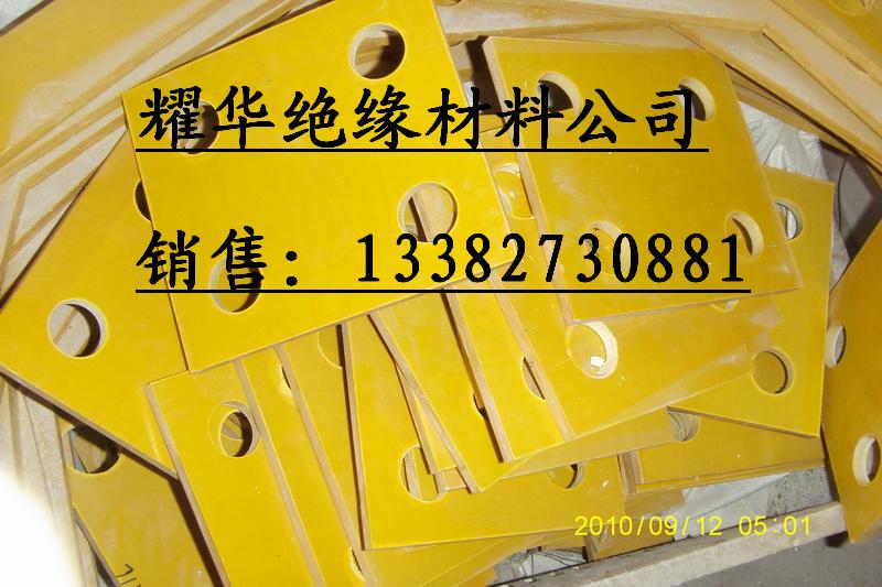 加工環(huán)氧板3240絕緣板