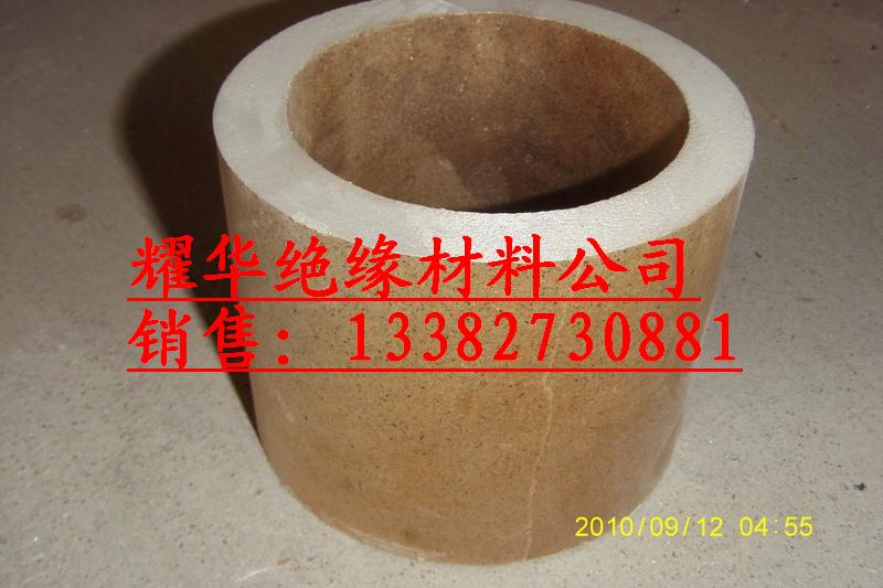 耐高溫云母管*白云母管