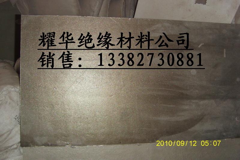 高溫云母板HP5