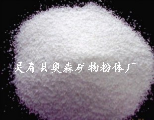 <水處理石英砂、石英砂濾料、石英砂>—奧森礦物