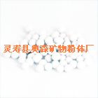 遠(yuǎn)紅外陶瓷粉