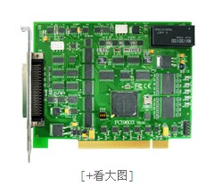 供應軟件自校準數(shù)據(jù)采集卡阿爾泰PCI9603