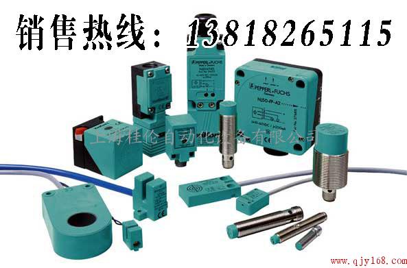 清倉甩賣倍加福傳感器NCN50-FP-Z2-P1