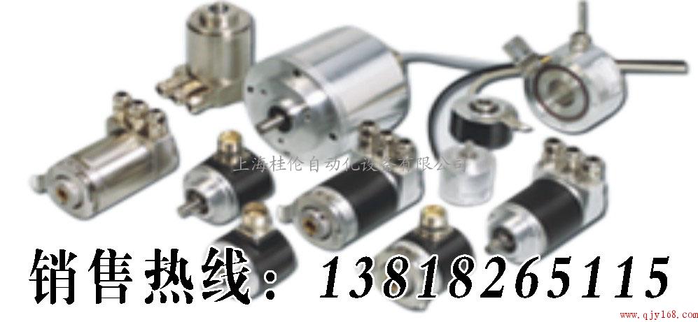 RHI58N-OBAK1R61N-01024現(xiàn)貨特賣倍加福編碼器