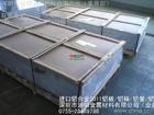 銆栤€烩€扳€栥€�3003閶佹澘鐢熺敘(ch菐n)鍟嗐€�+(淇濇潗璩�(zh矛))鈥栤€扳€汇€�