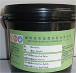 LED導(dǎo)光油墨、導(dǎo)電線路功能性系列油墨、太陽能光伏光電系列油墨、薄
