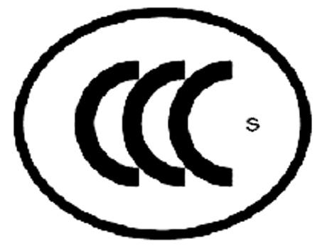 3C認(rèn)證，3C產(chǎn)品認(rèn)證，CCC認(rèn)證，3C整改，3C工廠審查，3C年度檢查