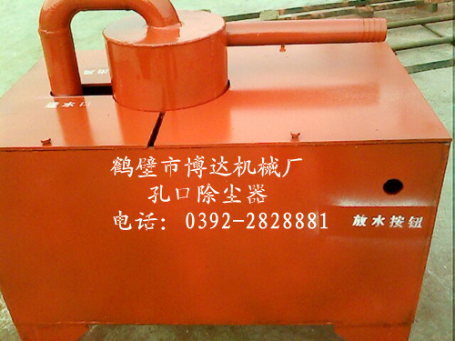 鶴壁博達(dá)KCS-80型捕塵器