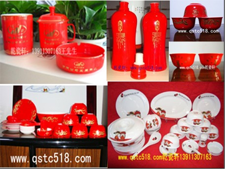 北京中國(guó)紅瓷禮品餐具，中國(guó)紅瓷結(jié)婚禮品訂做北京陶瓷中國(guó)紅訂做，北京結(jié)婚禮品中國(guó)紅