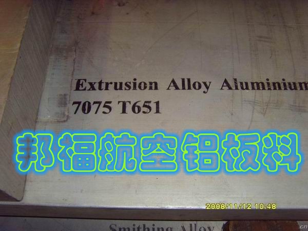 進(jìn)口鋁合金圓棒5083，鋁合金薄板5052，邦福鋁合金性能用途介紹