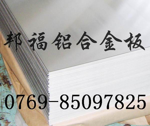 鋁合金7174進(jìn)口//7174鋁合金進(jìn)口價格//鋁合金7174性能用途介紹