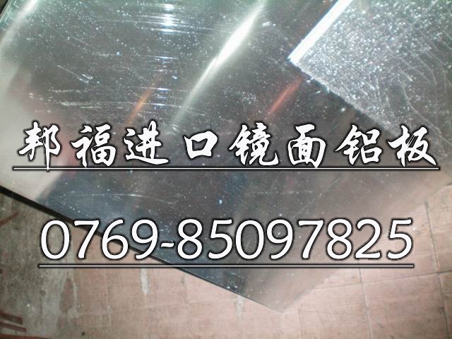 進(jìn)口美國芬可樂鋁合金7050//進(jìn)口航空鋁材//鋁合金最新報(bào)價