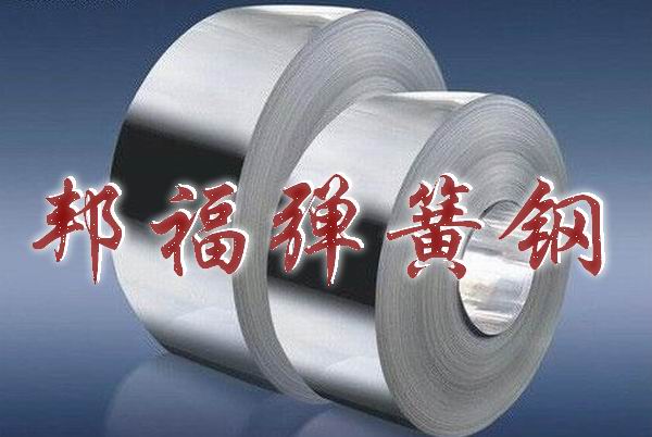 彈簧鋼板材，彈簧鋼圓棒【進口彈簧鋼SUP3/SUP6】彈簧鋼規(guī)格齊全