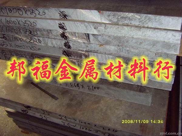 進(jìn)口鋁合金板材—鋁合金6066，鋁合金板6002，鋁合金進(jìn)口價(jià)格