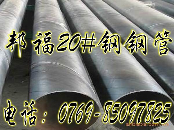進(jìn)口冷拉鋼價(jià)格，進(jìn)口冷拉鋼SAE1045性能，進(jìn)口冷拉鋼XC100化學(xué)成分