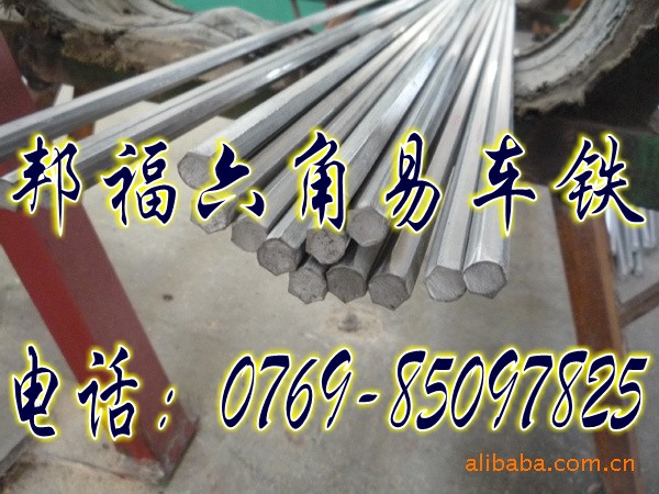 進(jìn)口冷拉鋼價(jià)格，進(jìn)口冷拉扁鐵，進(jìn)口冷拉圓鋼，進(jìn)口冷拉鋼SAE1045性能