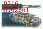 電話電纜HYA23/HYA22、HYAT22