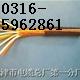 屏蔽電纜  屏蔽電纜型號  KVVRP  KVVP  DJYPVP  DJYVP