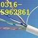 PTYA23鐵路信號(hào)電纜