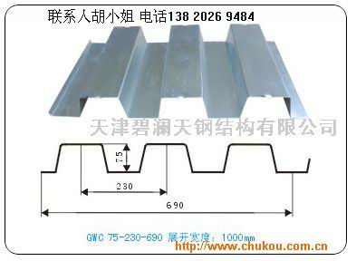閸嶉媴閶兼澘鍔犲伐YX75-230-690
