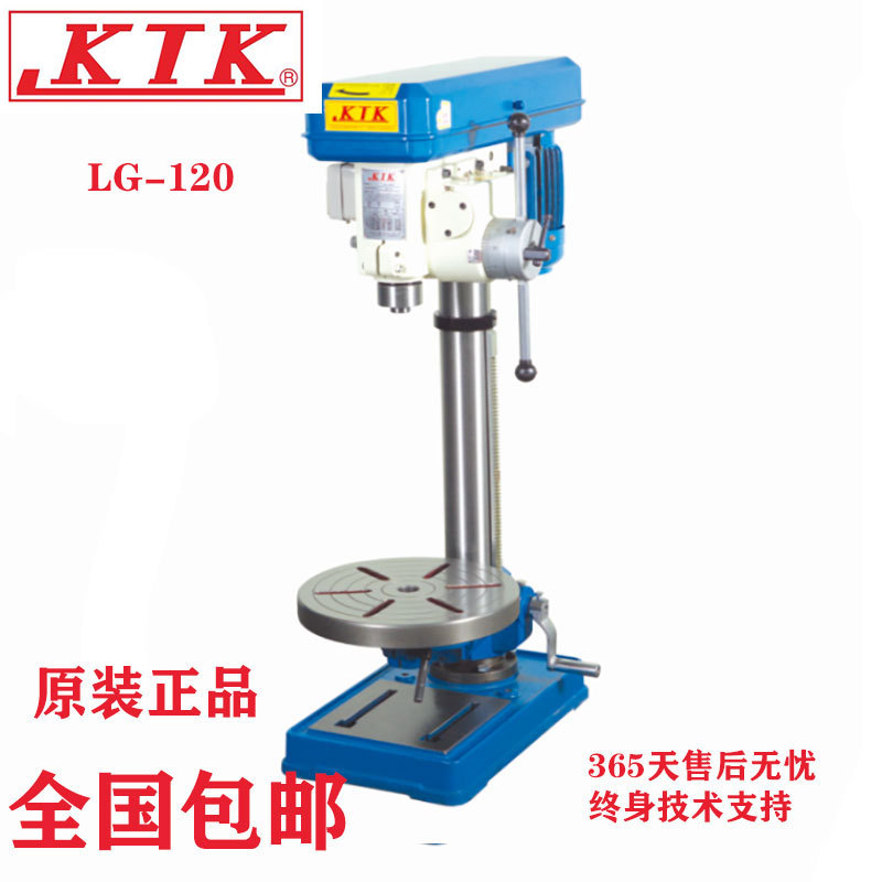 LG-120鉆床 原裝正品臺灣良笠KTK上海鉆床 自動鉆孔機(jī) 多頭