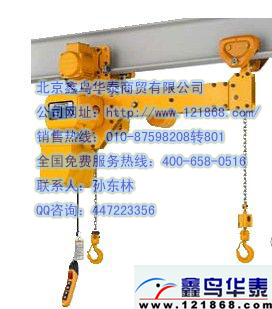 雙鉤環(huán)鏈電動葫蘆|雙鉤環(huán)鏈電動葫蘆特點/雙鉤環(huán)鏈電動葫蘆全國銷售處