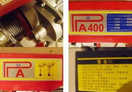電動葫蘆的使用方法|電動葫蘆使用注意事項|電動葫蘆使用方法鑫鳥華泰
