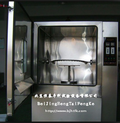 淋雨試驗(yàn)箱/箱式淋雨試驗(yàn)設(shè)備