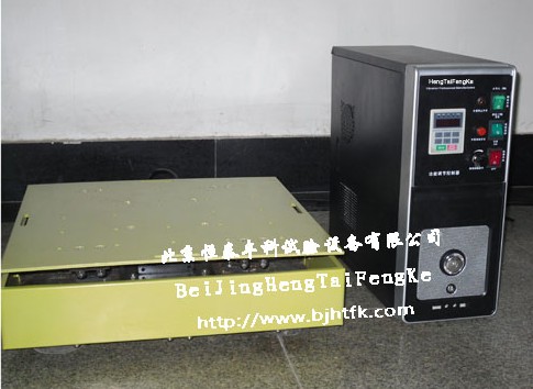 北京振動(dòng)試驗(yàn)臺(tái)廠家/蘭州振動(dòng)試驗(yàn)機(jī)價(jià)格