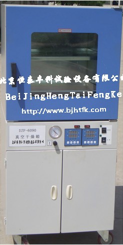 臺式真空箱/真空干燥箱