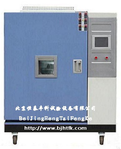 低溫恒溫檢測試驗箱/臺式恒溫恒濕試驗箱