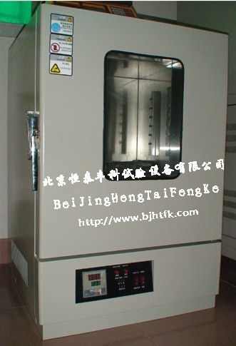 北京高溫烘箱/北京立式鼓風(fēng)干燥箱恒泰豐科品牌
